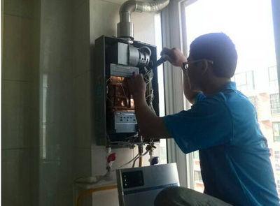 武威市欧派热水器上门维修案例